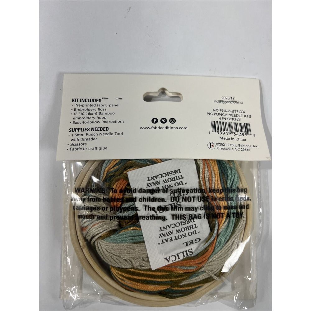 Needle Creations Punch Needle Kit Butterfly Flower Skill Level Intermediate New - Picture 7 of 9
